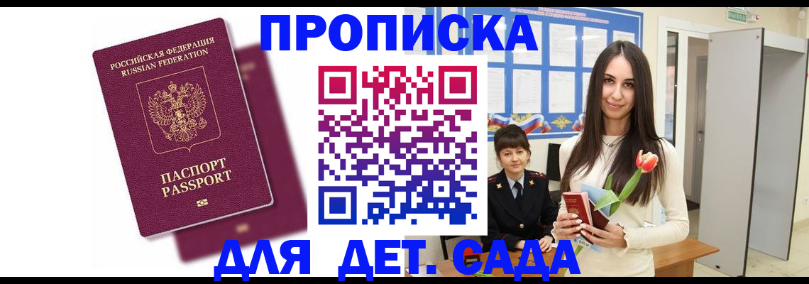 форма 3 в Северске