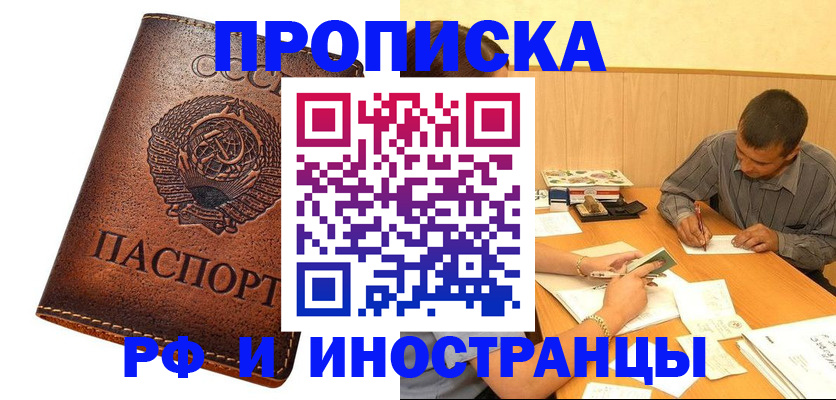 регистрация для дет. сада в Северске